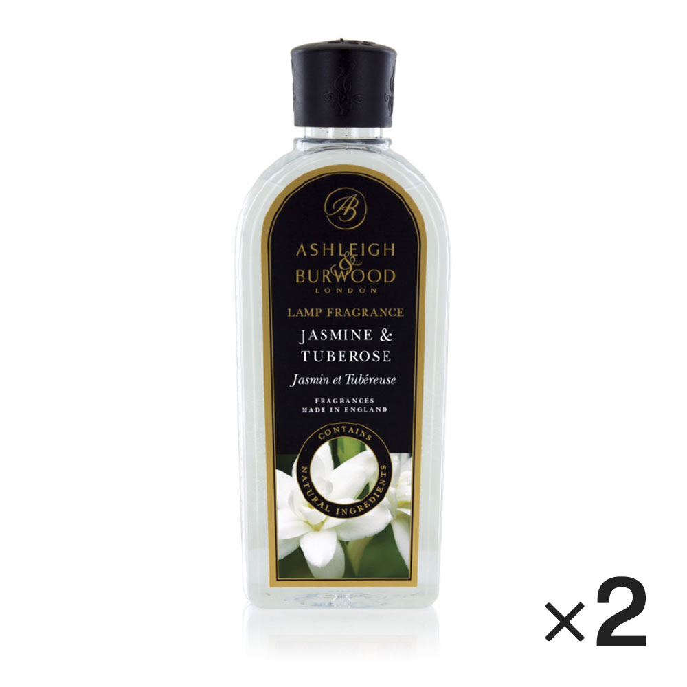 アシュレイ&バーウッド ランプフレグランス ジャスミン＆チュベローズ 500ml 2本セット フレグランスランプ用オイル / ASHLEIGH&BURWOOD | 