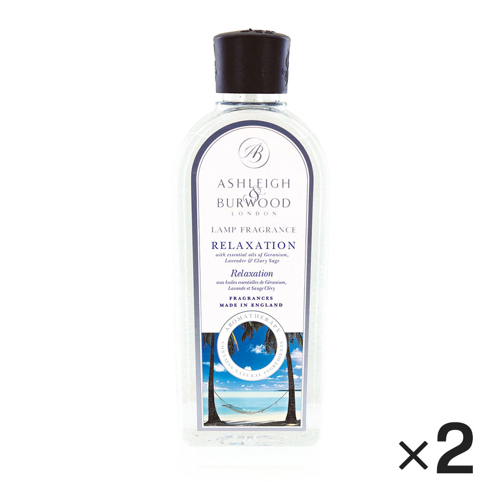 アシュレイ&バーウッド ランプフレグランス リラクゼーション 500ml 2本セット フレグランスランプ用オイル / ASHLEIGH&BURWOOD | 