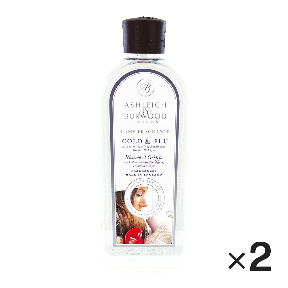 アシュレイ&バーウッド ランプフレグランス コールド＆フル 500ml 2本セット フレグランスランプ用オイル / ASHLEIGH&BURWOOD | 
