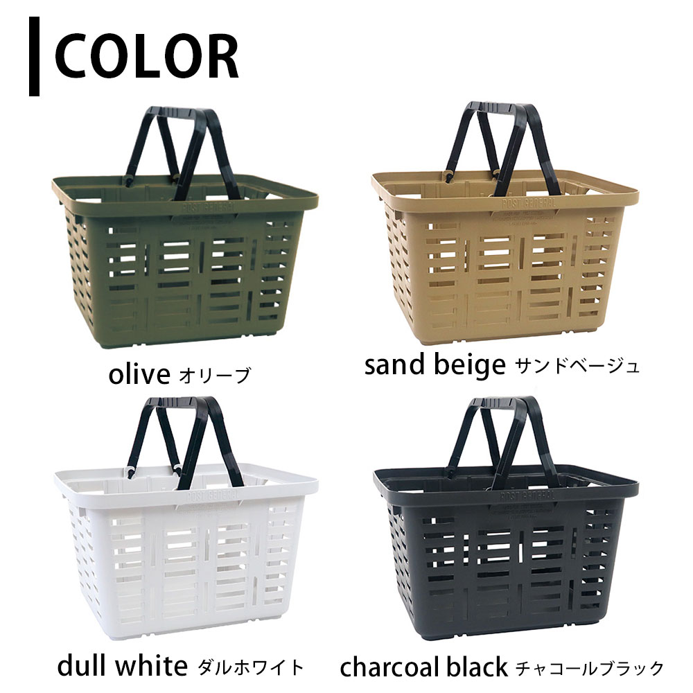 ポストジェネラル ヘビーデューティバスケット HEAVY DUTY BASKET チャコールブラック（CHARCOAL BLACK） 98194-0032 | POST GENERAL | 06