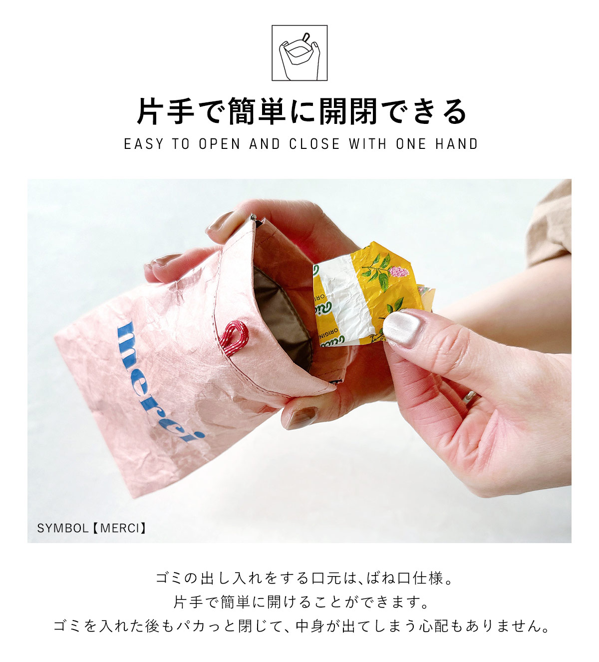 POY ポーイ SYMBOL シンボル 新カラー 携帯ゴミ箱 マルチケース | HEMING'S | 09