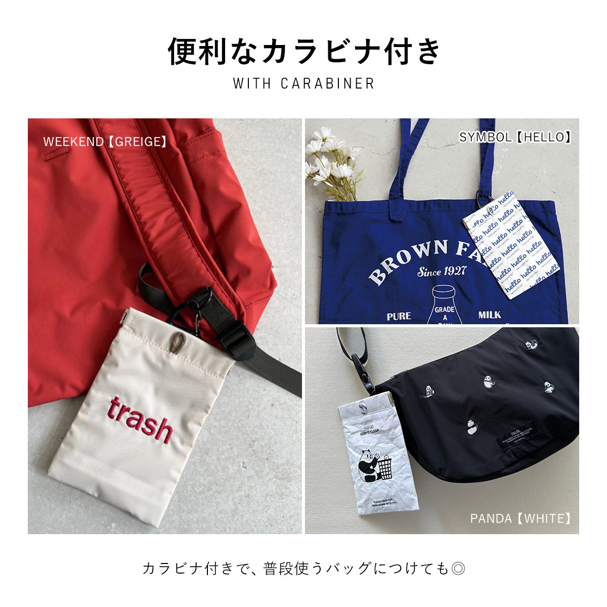 POY ポーイ SYMBOL シンボル 新カラー 携帯ゴミ箱 マルチケース | HEMING'S | 10