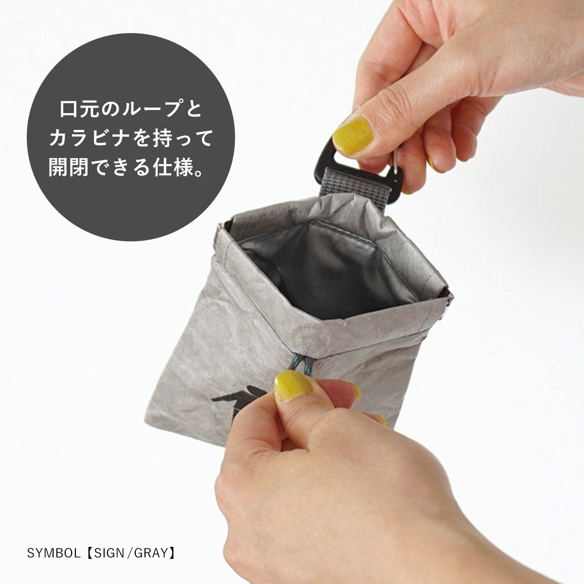 POY ポーイ SYMBOL シンボル 新カラー 携帯ゴミ箱 マルチケース | HEMING'S | 11