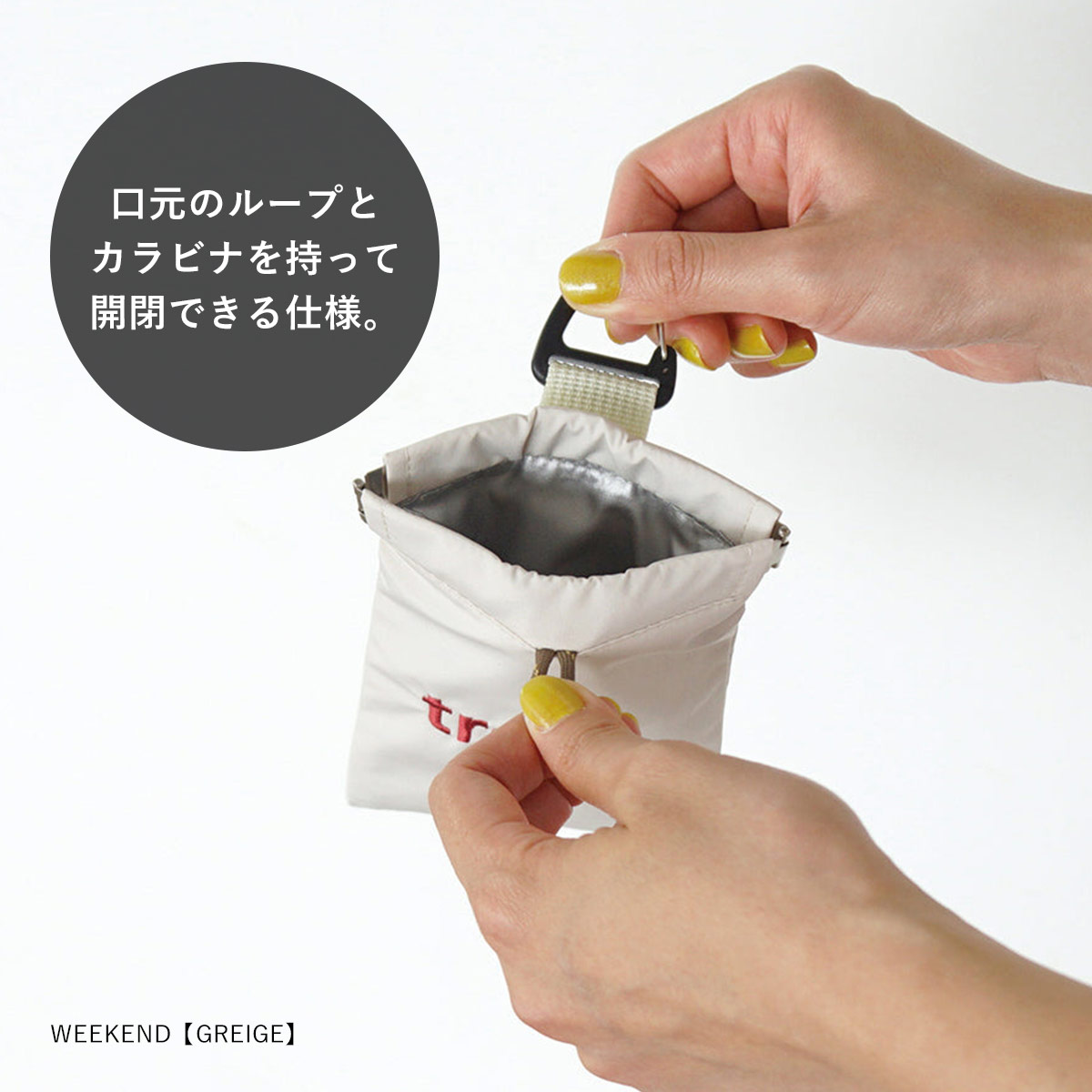 POY ポーイ WEEKEND ウィークエンド 新カラー 携帯ゴミ箱 マルチケース | HEMING'S | 11