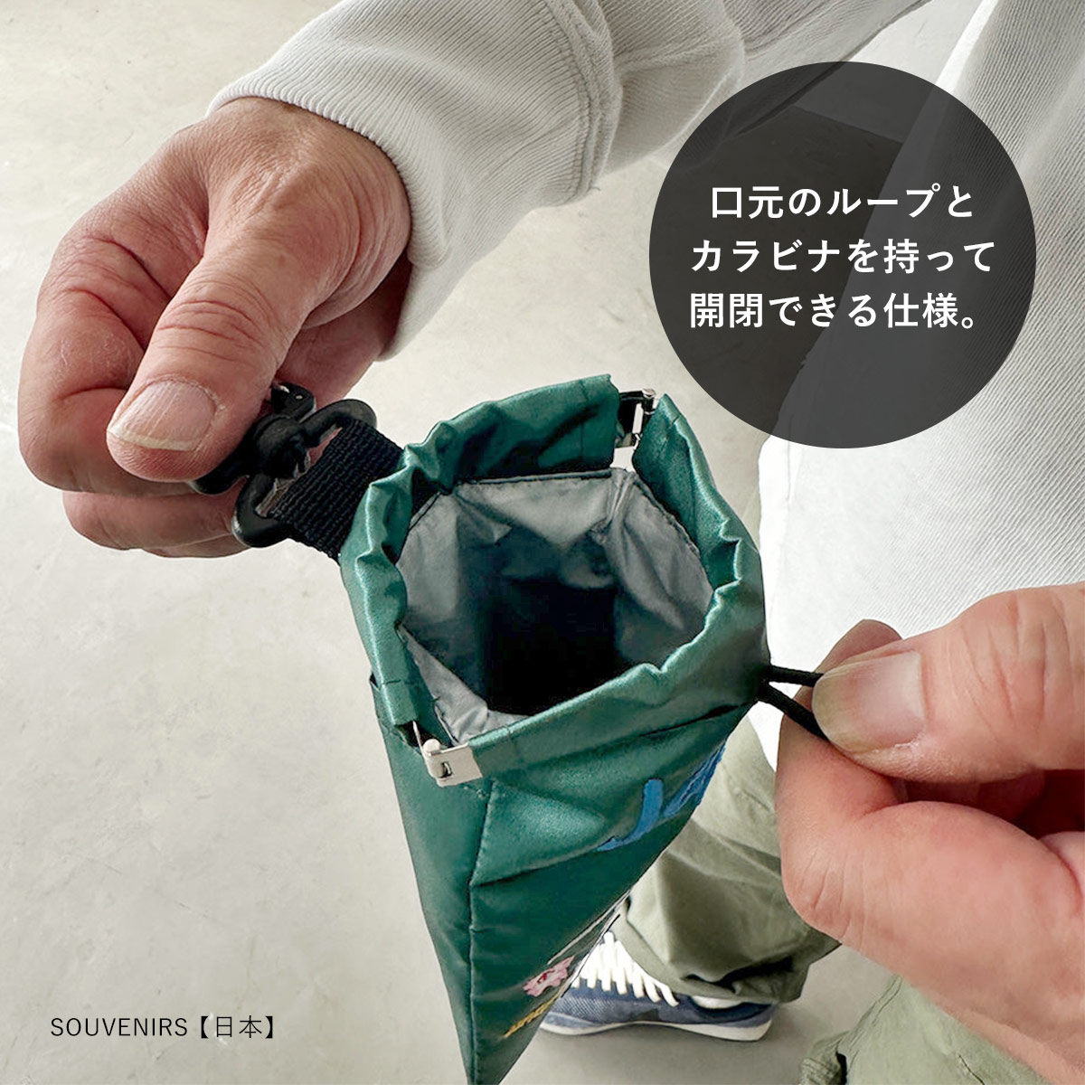 POY ポーイ SOUVENIRS スーベニアーズ 携帯ゴミ箱 マルチケース | HEMING'S | 08