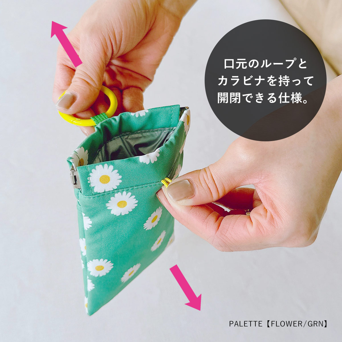 POY ポーイ PALETTE パレット 携帯ゴミ箱 マルチケース | HEMING'S | 10