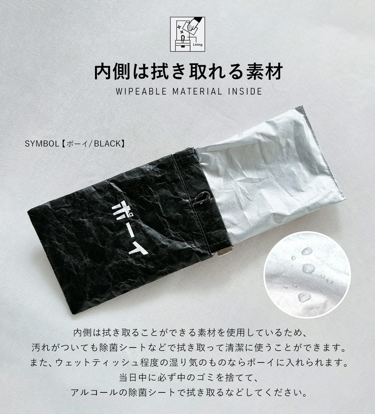 POY ポーイ SYMBOL シンボル 新カラー 携帯ゴミ箱 マルチケース | HEMING'S | 13