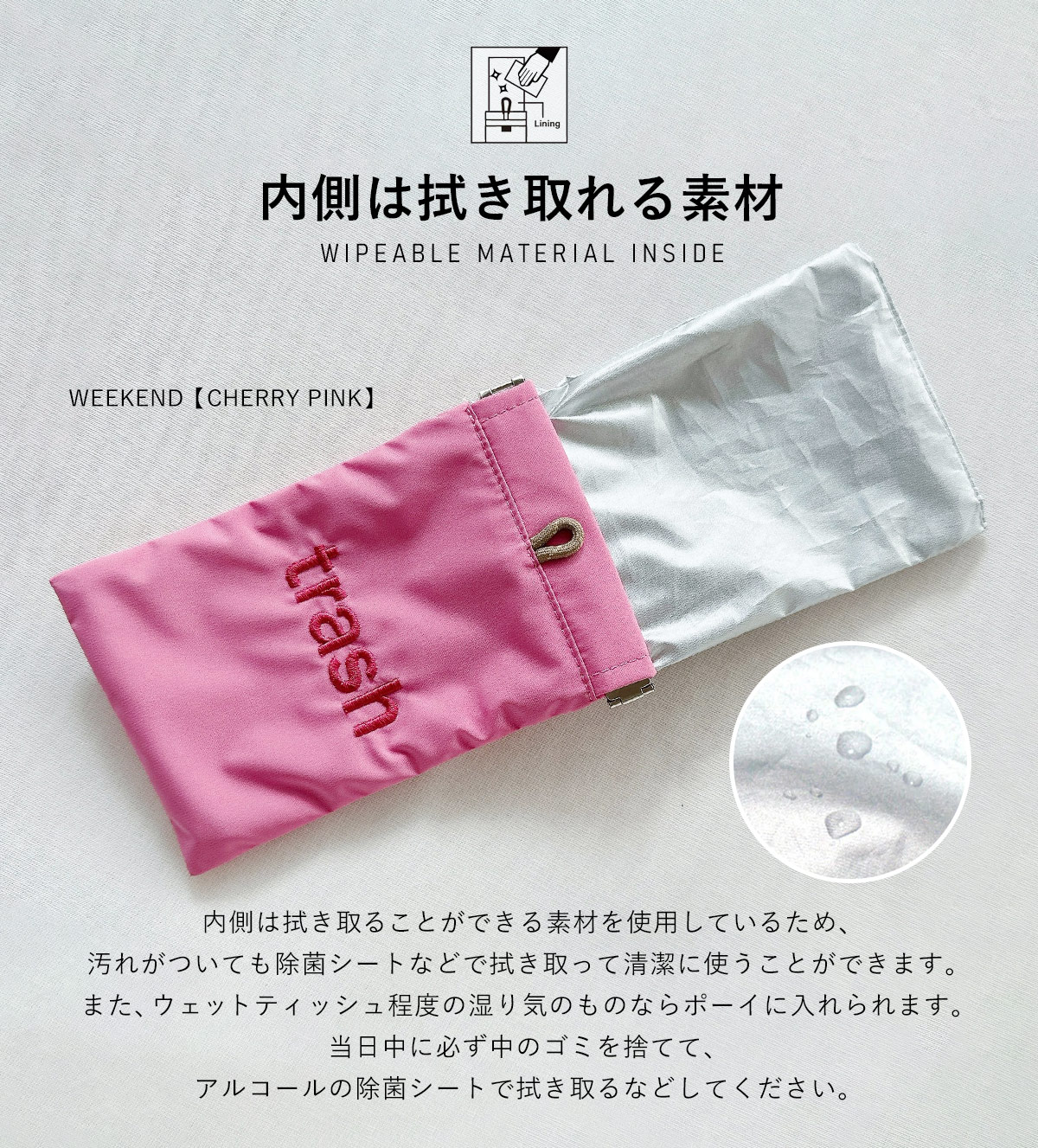 POY ポーイ WEEKEND ウィークエンド 新カラー 携帯ゴミ箱 マルチケース | HEMING'S | 13