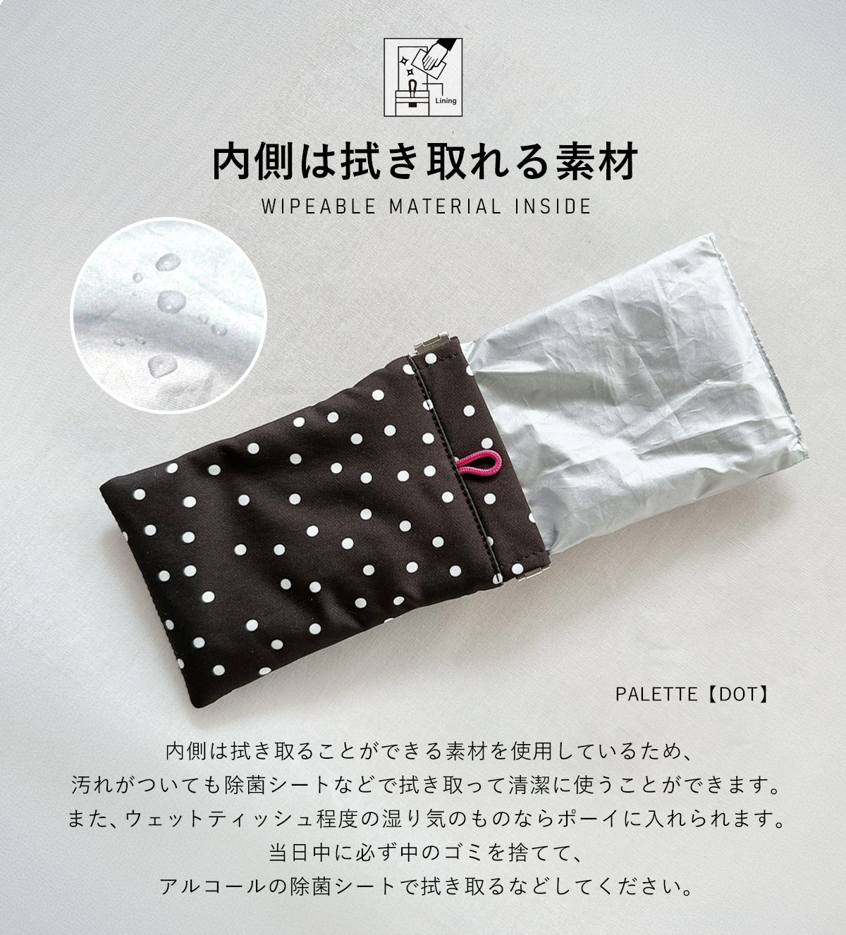 POY ポーイ PALETTE パレット 携帯ゴミ箱 マルチケース | HEMING'S | 12