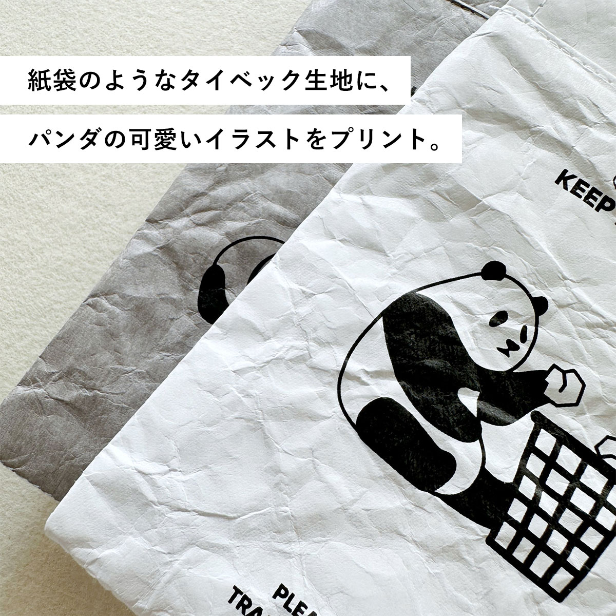 POY ポーイ PANDA パンダ 携帯ゴミ箱 マルチケース | HEMING'S | 12