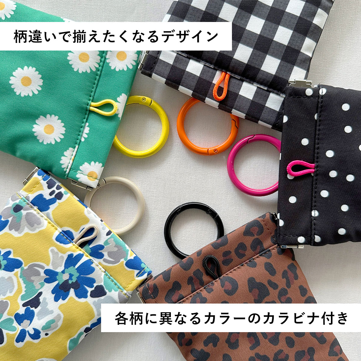 POY ポーイ PALETTE パレット 携帯ゴミ箱 マルチケース | HEMING'S | 15