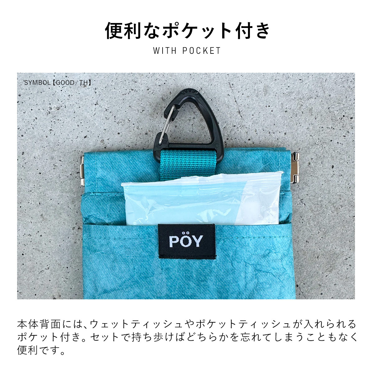 POY ポーイ FISHING フィッシング 関連画像5