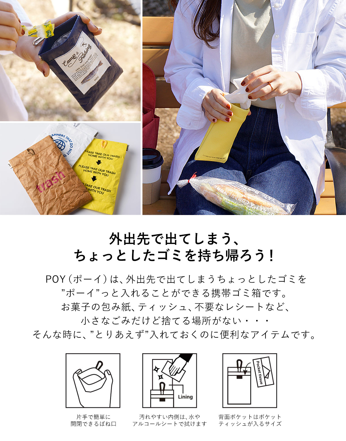 POY ポーイ FISHING フィッシング 関連画像1