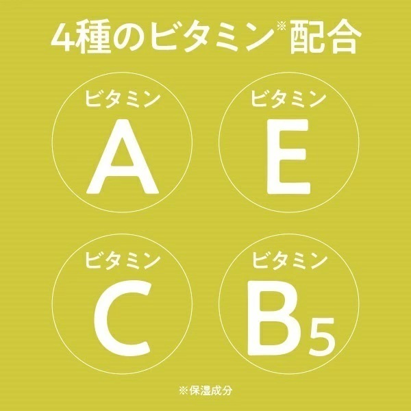 【高機能美容液】ピュアセリＶエッセンス | 30mL | comoace | 01