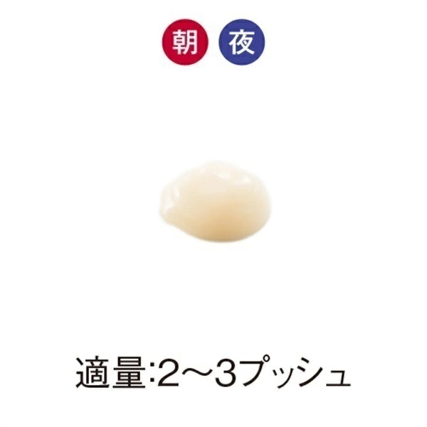 【高機能美容液】ピュアセリＶエッセンス | 30mL | comoace | 03