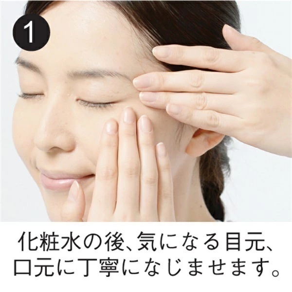 【高機能美容液】ピュアセリＶエッセンス | 30mL | comoace | 04