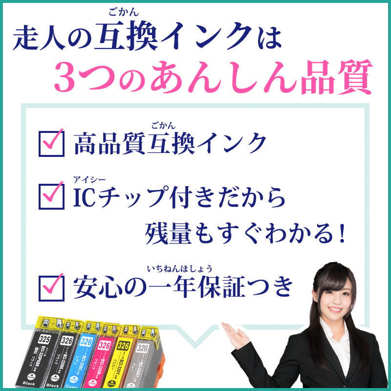 ブラザー対応 互換インクカートリッジ LC3117BK / LC3117C / LC3117M / LC3117Y 4色セット  ICチップ付残量表示機能あり｜runner｜08