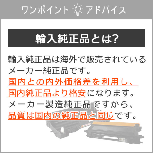 輸入純正品 リコー RICOH SP トナー 8400 | リコー | 01