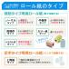 ヒット株式会社 Vega3000シリーズ (V3C Touch,V3C Lite,V3M Touch,V3M Lite) 対応汎用感熱ロール紙 (5巻) 関連画像2