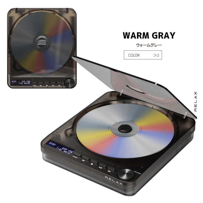 RELAX PIXEL TUNES ピクセルチューンズ CDプレーヤー |  | 02