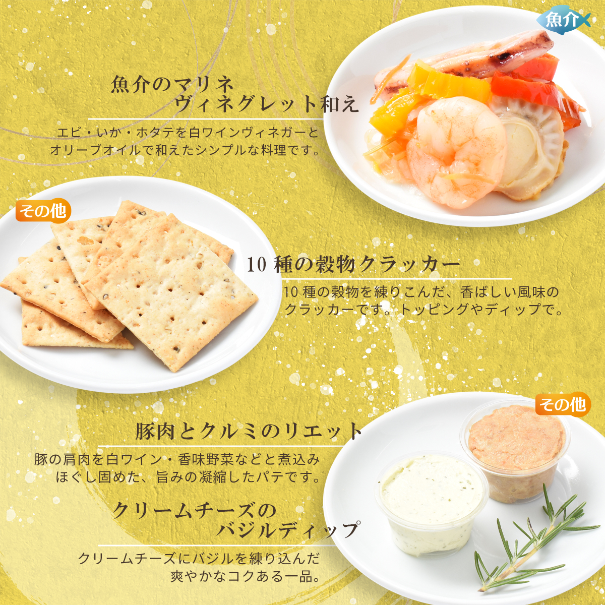 おせち 2026 洋風 個食 オードブル 洋風おせち レンヌ / おせち料理 おつまみ フレンチ ふらんす屋 18品 1人前 一段重 冷凍 盛り付け済み おしゃれ |  | 06