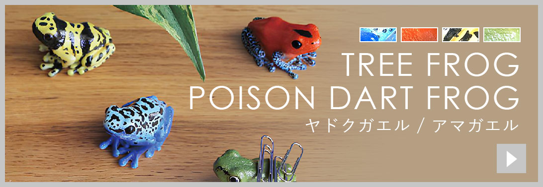 magnet REPTILES MAG レプタイルズ マグ HORNED FROG ベルツノガエル