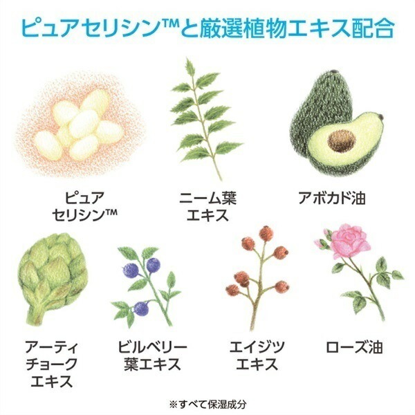 【美白クリーム】セリサージュ クリスタルクリーム | 30ｇ |  医薬部外品 | comoace | 01