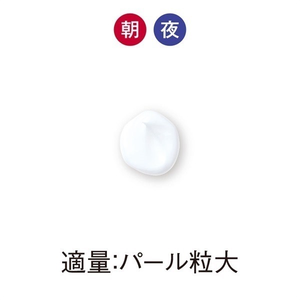【美白クリーム】セリサージュ クリスタルクリーム | 30ｇ |  医薬部外品 | comoace | 03