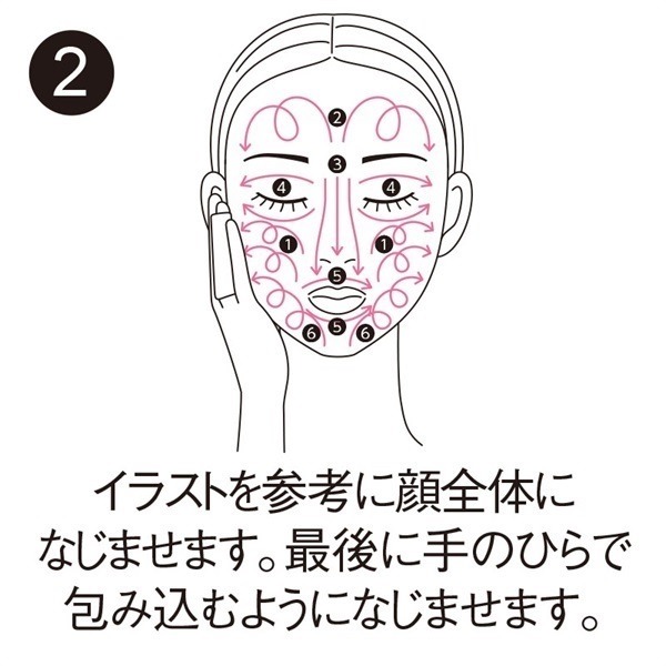 【高保湿乳液】セリサージュ グレイスミルク | 100mL | comoace | 05
