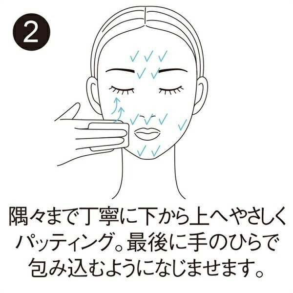 【美白化粧水】セリサージュ クリスタルローション | 150mL |  医薬部外品 | comoace | 05