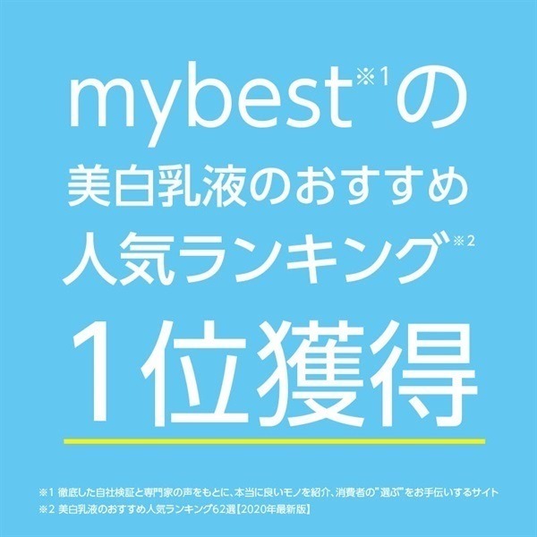 【美白乳液】セリサージュ クリスタルミルク | 100mL |  医薬部外品 | comoace | 01