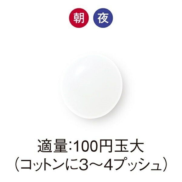 【美白乳液】セリサージュ クリスタルミルク | 100mL |  医薬部外品 | comoace | 04