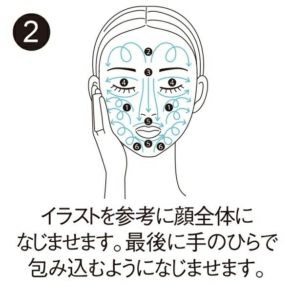 【美白乳液】セリサージュ クリスタルミルク | 100mL |  医薬部外品 | comoace | 06