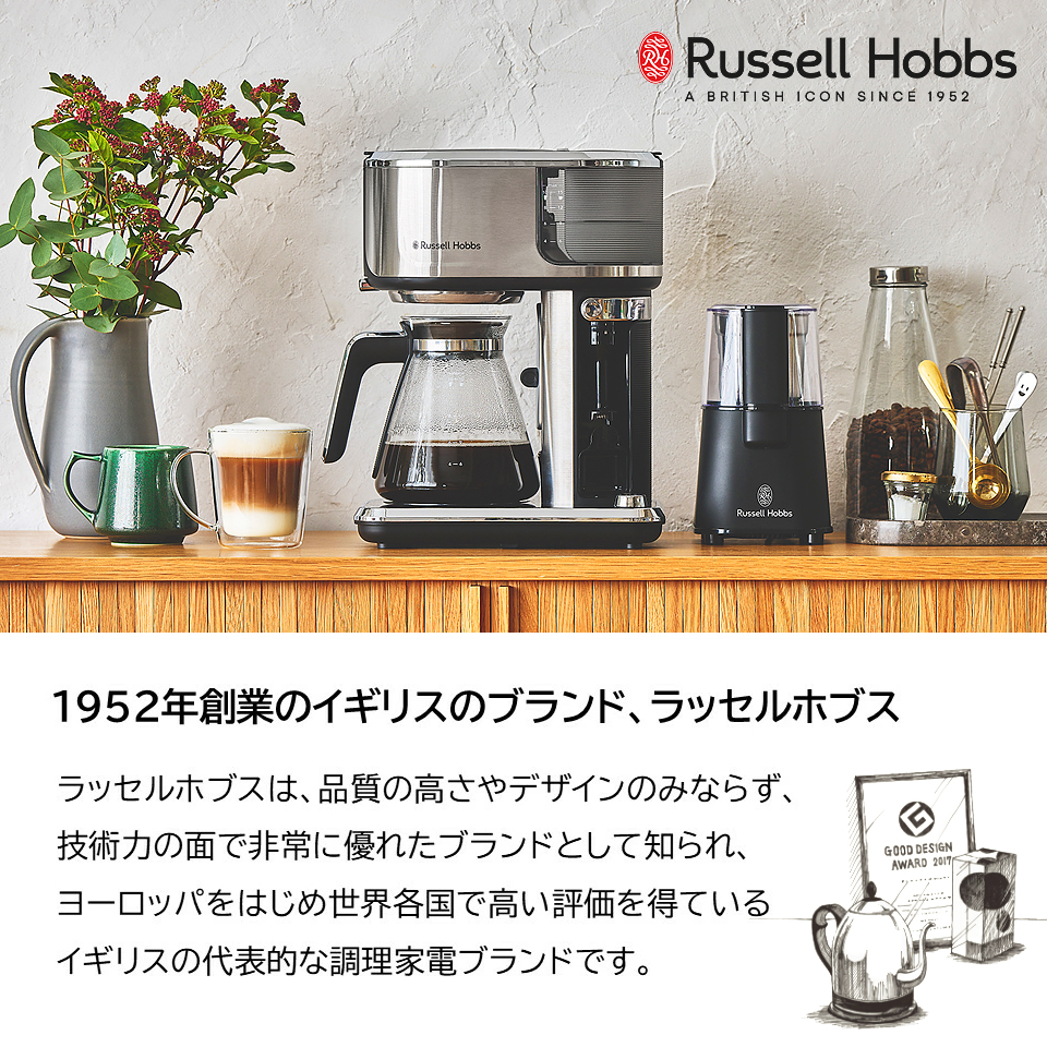 Russell Hobbs ラッセルホブス Cafe Kettle カフェケトル 0.8L 電気ケトル | RUSSELL HOBBS | 09