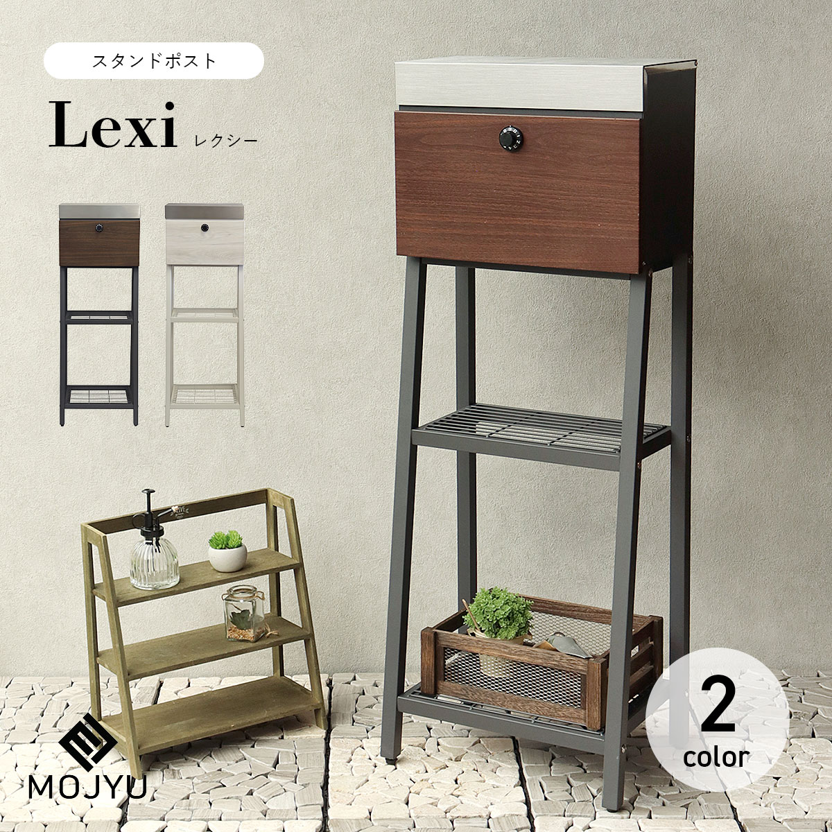MOJYU X^h|Xg Lexi NV[
