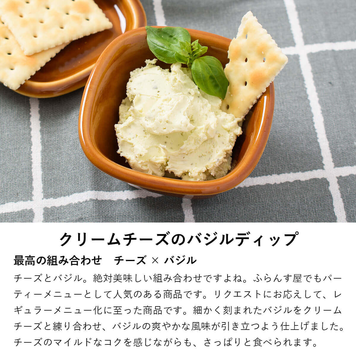 ふらんす屋　カナッペオードブルセット 7品 / ホームパーティー フィンガーフード 家飲み おつまみ 詰め合わせ アソート 簡単 デリ おかず 総菜 惣菜【冷凍便】 |  | 06