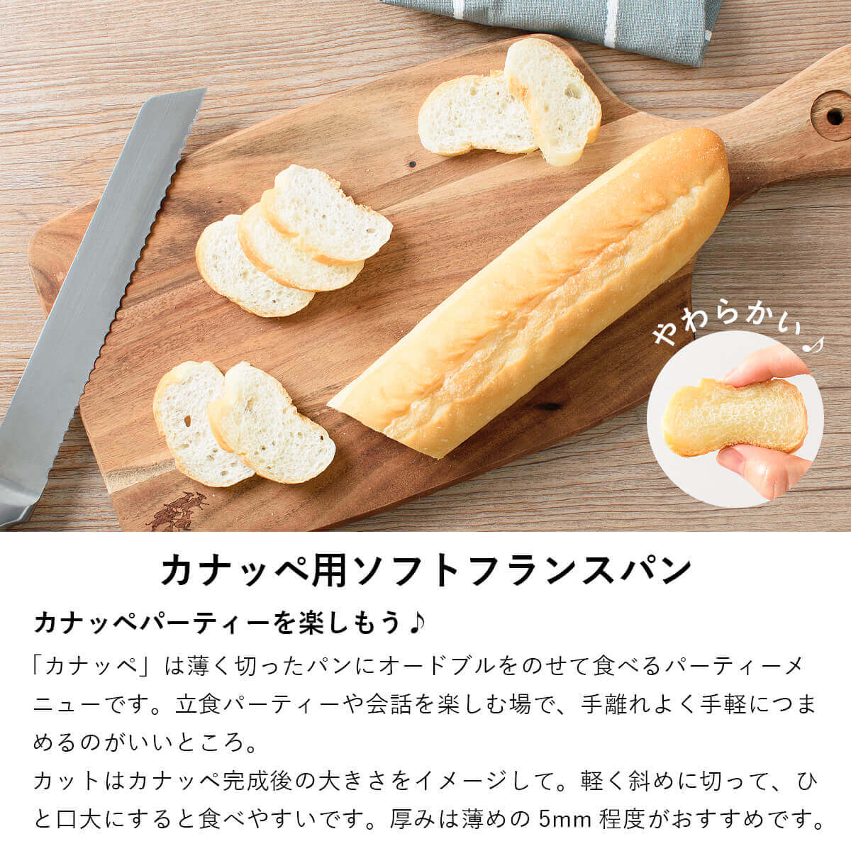 ふらんす屋　カナッペオードブルセット 7品 / ホームパーティー フィンガーフード 家飲み おつまみ 詰め合わせ アソート 簡単 デリ おかず 総菜 惣菜【冷凍便】 |  | 04