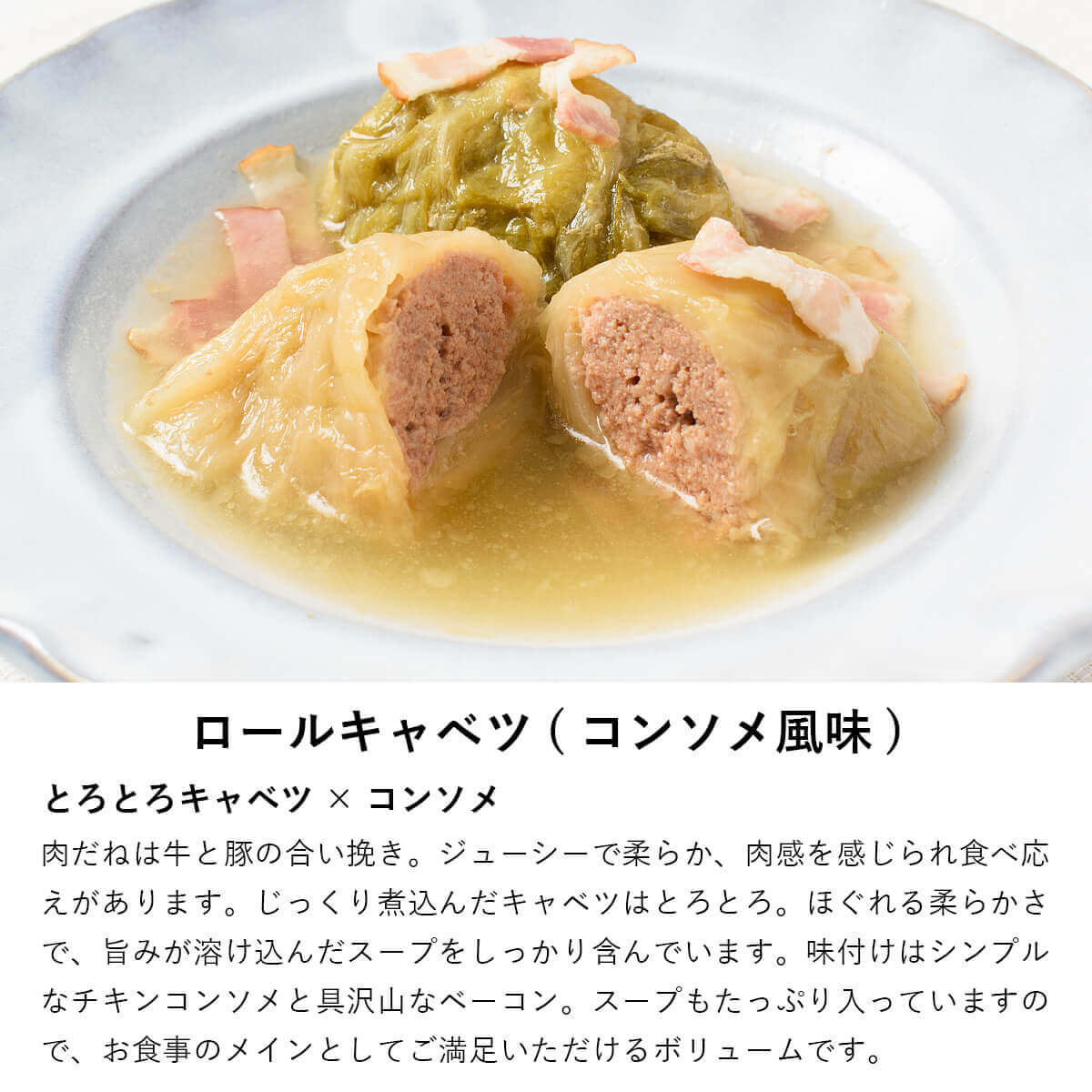 ふらんす屋　バラエティセットB 7品 / 食べ比べ キッシュ ロールキャベツ タルト スープ ホームパーティー オードブル 詰め合わせ アソート 簡単 洋食【冷凍便】 |  | 03