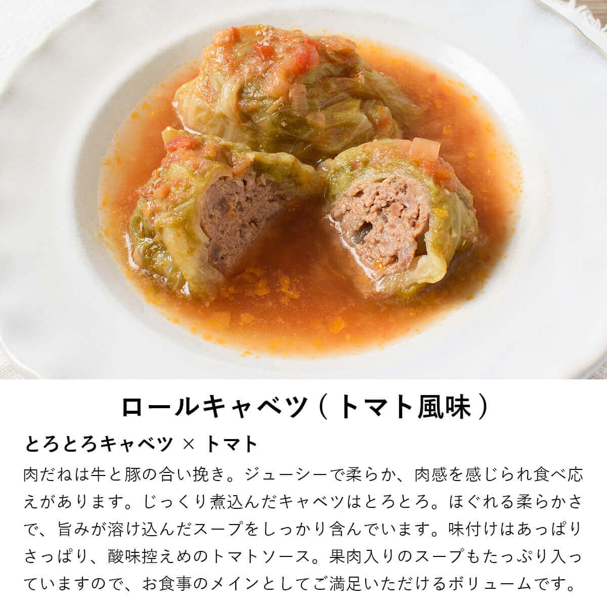 ふらんす屋　バラエティセットA 7品 / 食べ比べ キッシュ ロールキャベツ タルト スープ ホームパーティー オードブル 詰め合わせ アソート 簡単 洋食【冷凍便】 |  | 03