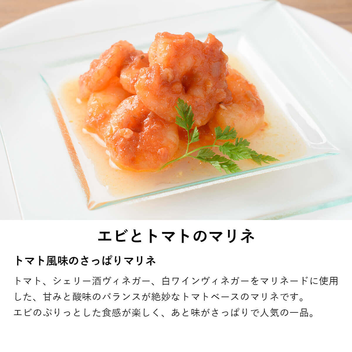 ふらんす屋　カナッペオードブルセット 7品 / ホームパーティー フィンガーフード 家飲み おつまみ 詰め合わせ アソート 簡単 デリ おかず 総菜 惣菜【冷凍便】 |  | 09