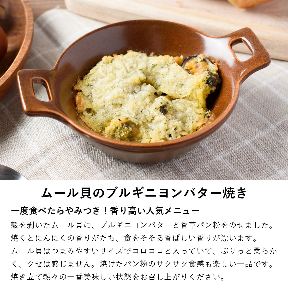 ふらんす屋　濃い味好きのためのおつまみオードブルセット 6品 / ホームパーティー 家飲み おつまみ 詰め合わせ アソート 簡単 デリ おかず 総菜 惣菜【冷凍便】 |  | 04