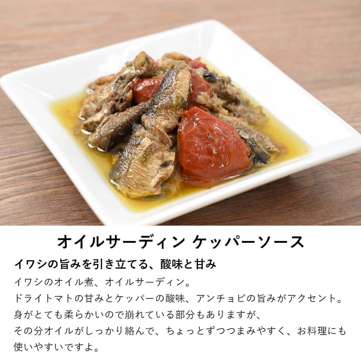 ふらんす屋　濃い味好きのためのおつまみオードブルセット 6品 / ホームパーティー 家飲み おつまみ 詰め合わせ アソート 簡単 デリ おかず 総菜 惣菜【冷凍便】 |  | 08