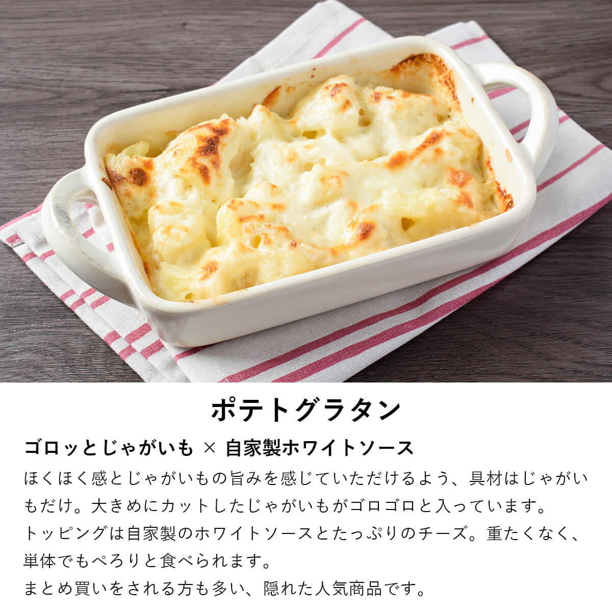 ふらんす屋　濃い味好きのためのおつまみオードブルセット 6品 / ホームパーティー 家飲み おつまみ 詰め合わせ アソート 簡単 デリ おかず 総菜 惣菜【冷凍便】 |  | 07