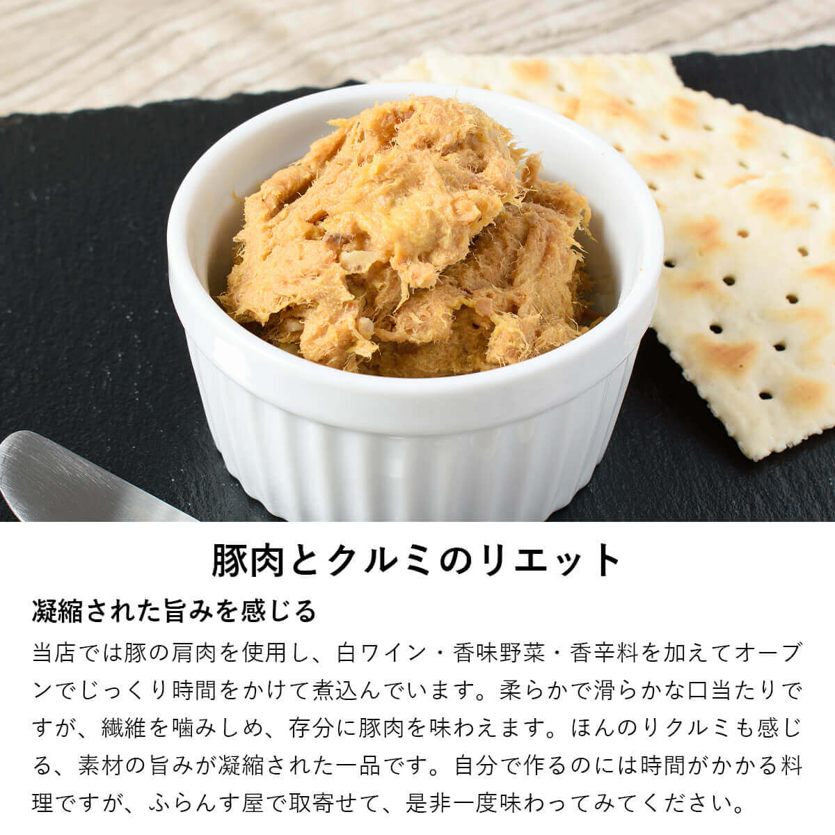 ふらんす屋　カナッペオードブルセット 7品 / ホームパーティー フィンガーフード 家飲み おつまみ 詰め合わせ アソート 簡単 デリ おかず 総菜 惣菜【冷凍便】 |  | 05