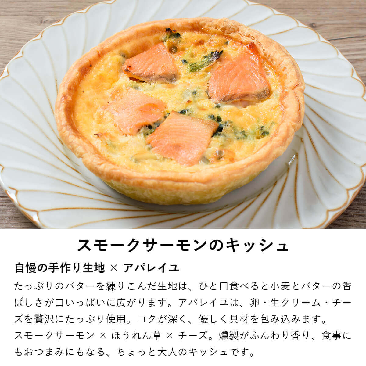 ふらんす屋　バラエティセットA 7品 / 食べ比べ キッシュ ロールキャベツ タルト スープ ホームパーティー オードブル 詰め合わせ アソート 簡単 洋食【冷凍便】 |  | 04