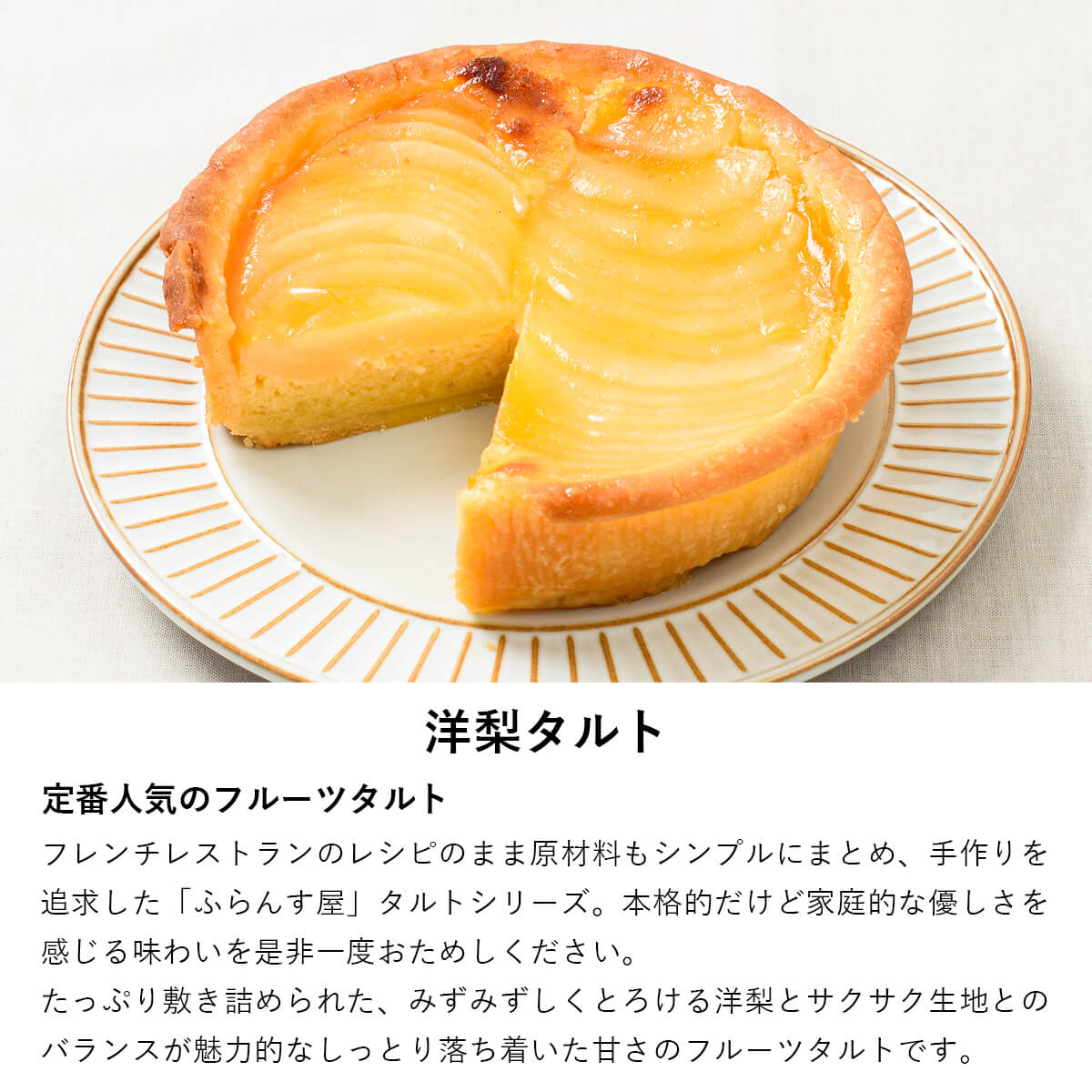 ふらんす屋　バラエティセットA 7品 / 食べ比べ キッシュ ロールキャベツ タルト スープ ホームパーティー オードブル 詰め合わせ アソート 簡単 洋食【冷凍便】 |  | 09