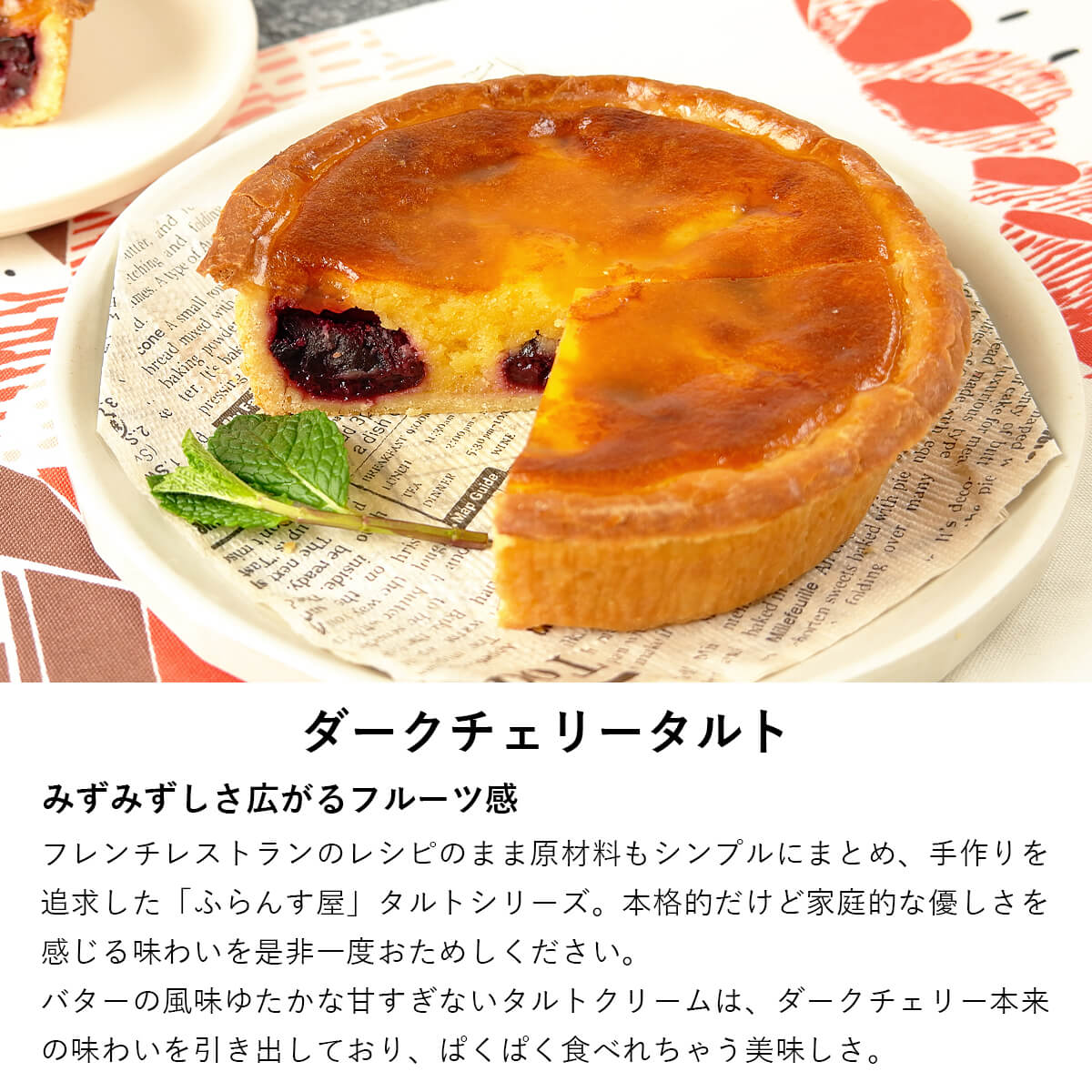 ふらんす屋　バラエティセットB 7品 / 食べ比べ キッシュ ロールキャベツ タルト スープ ホームパーティー オードブル 詰め合わせ アソート 簡単 洋食【冷凍便】 |  | 09