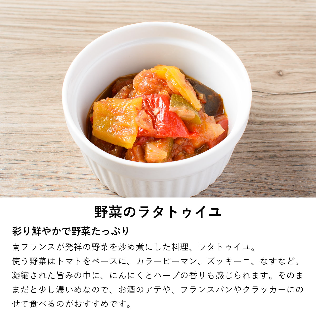 ふらんす屋　カナッペオードブルセット 7品 / ホームパーティー フィンガーフード 家飲み おつまみ 詰め合わせ アソート 簡単 デリ おかず 総菜 惣菜【冷凍便】 |  | 08