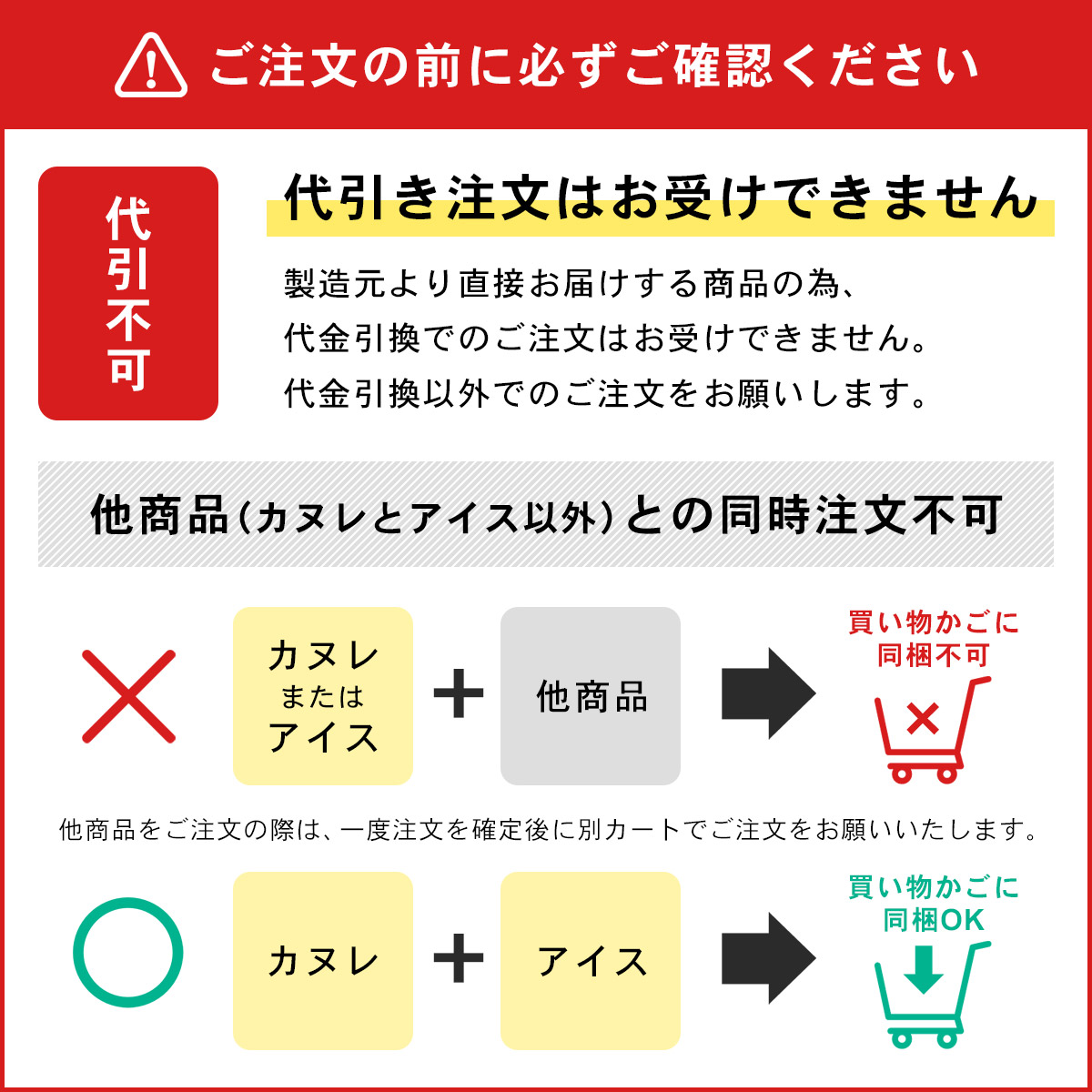 至福のカヌレ アソート 6個入（クラシック・グルテンフリー抹茶・ディープショコラ）カヌレとアイス｜runner｜17