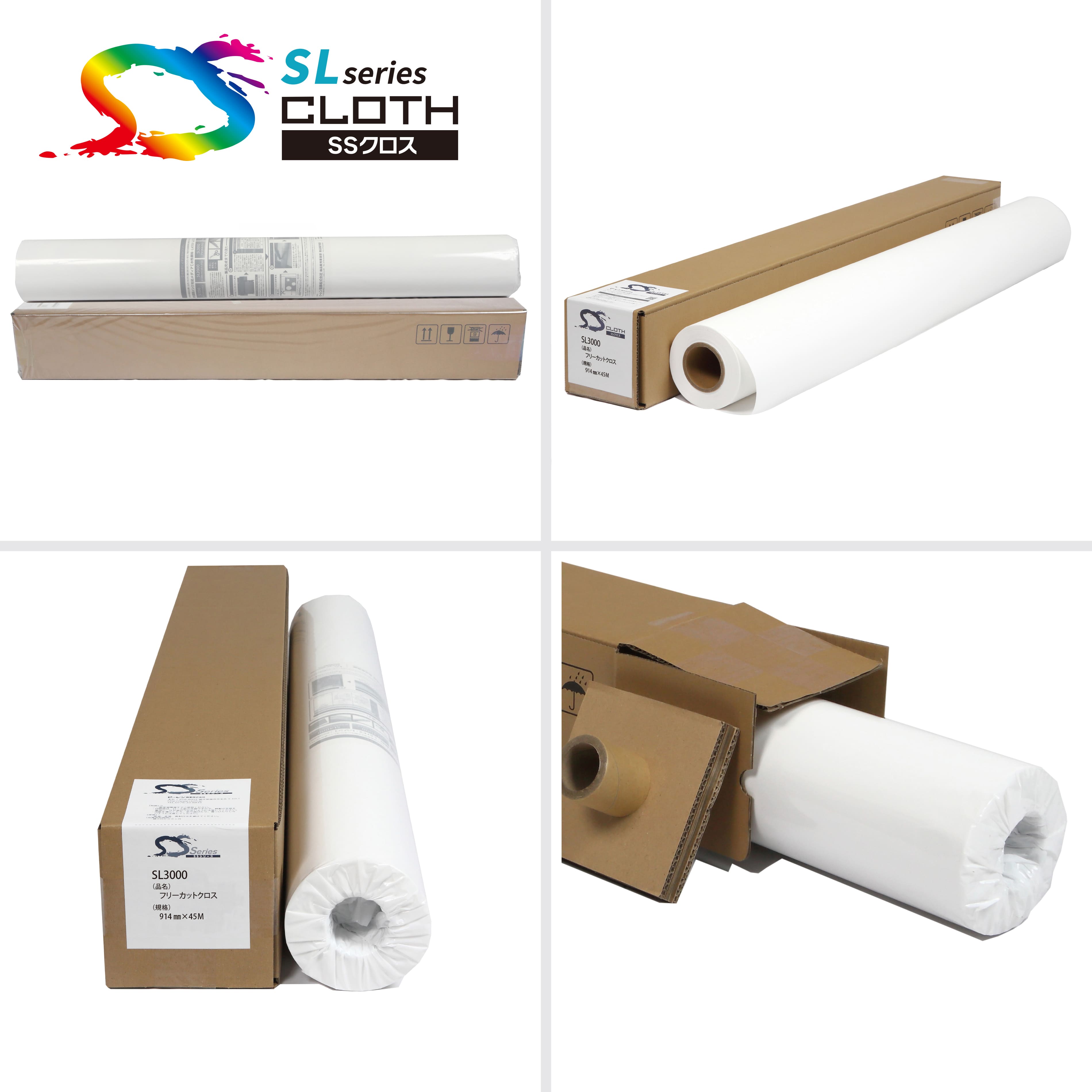 SL2000 防炎耐久フリーカットクロス 1067mm×30M ( SL2000-1067 ) 1本 セーレン商事 インクジェット専用クロスメディア クロスロール |  | 03